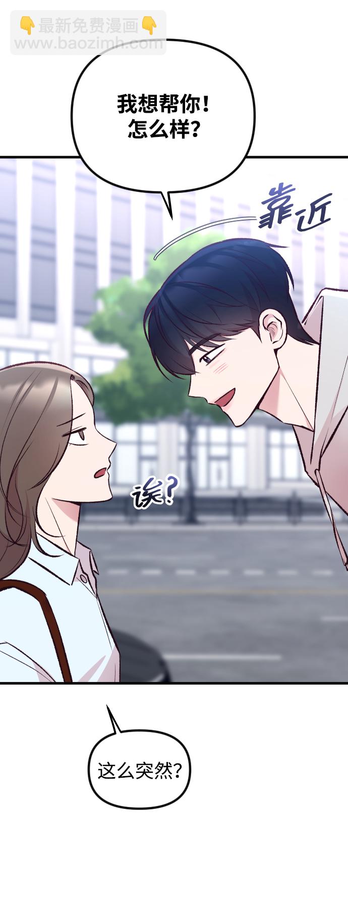 第11话90