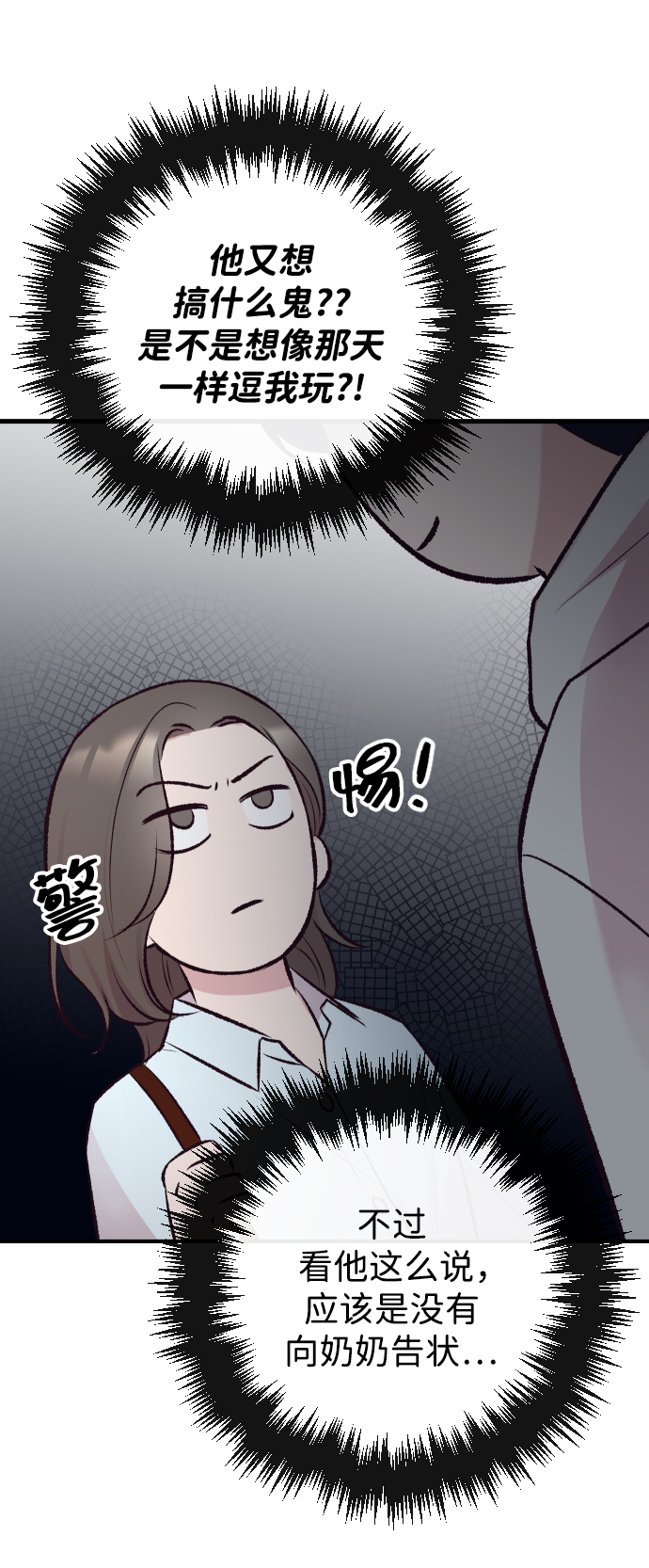 第11话92