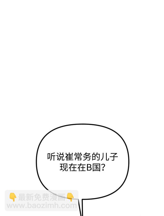 第16话2