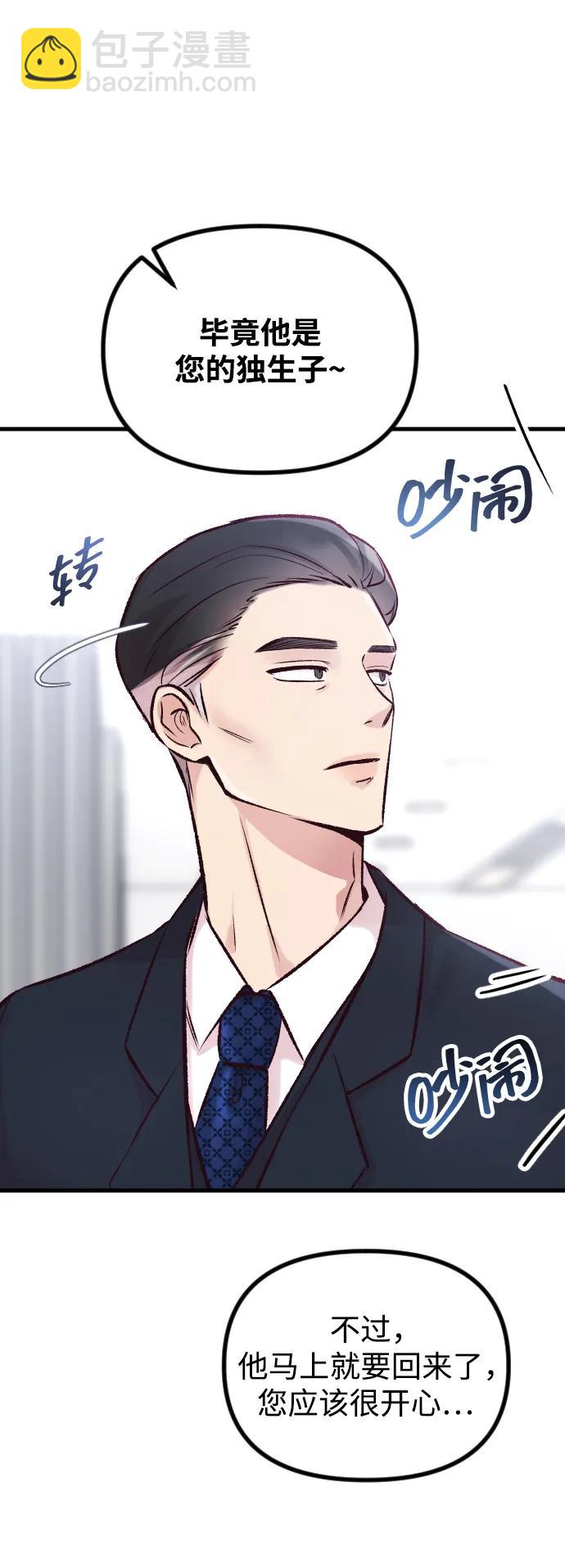 第16话7