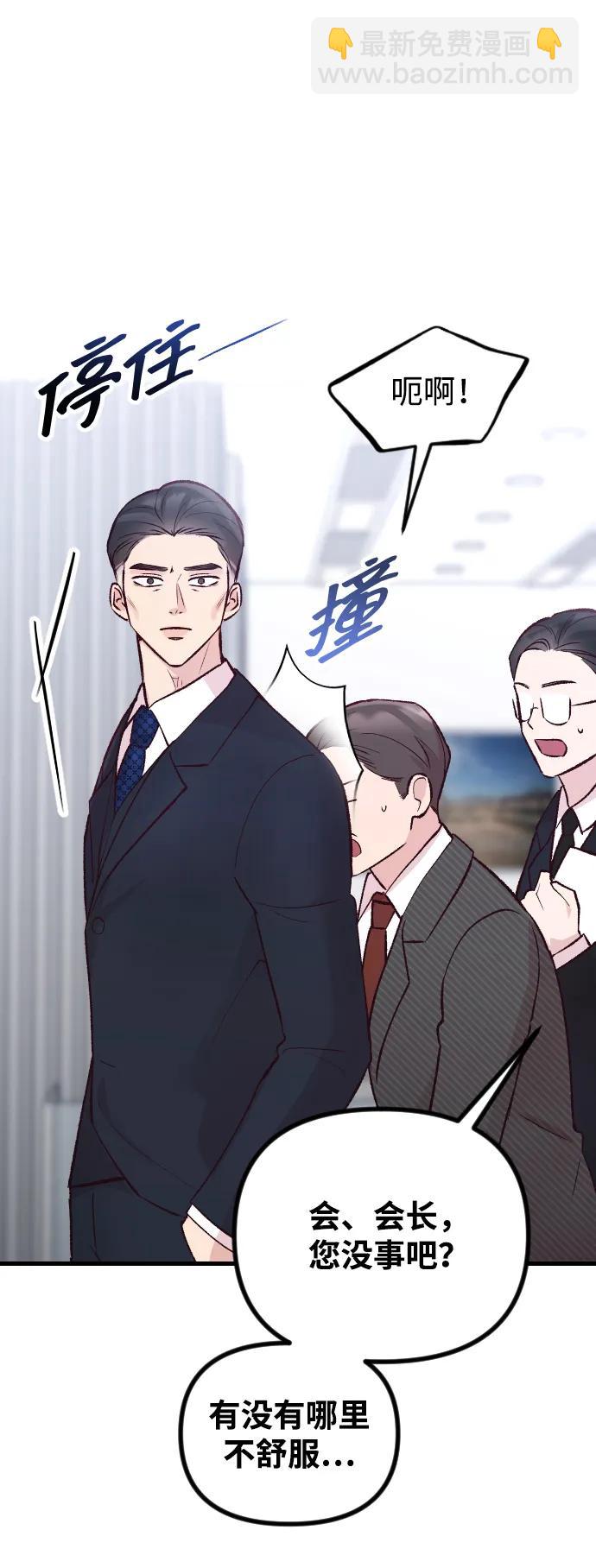第16话8