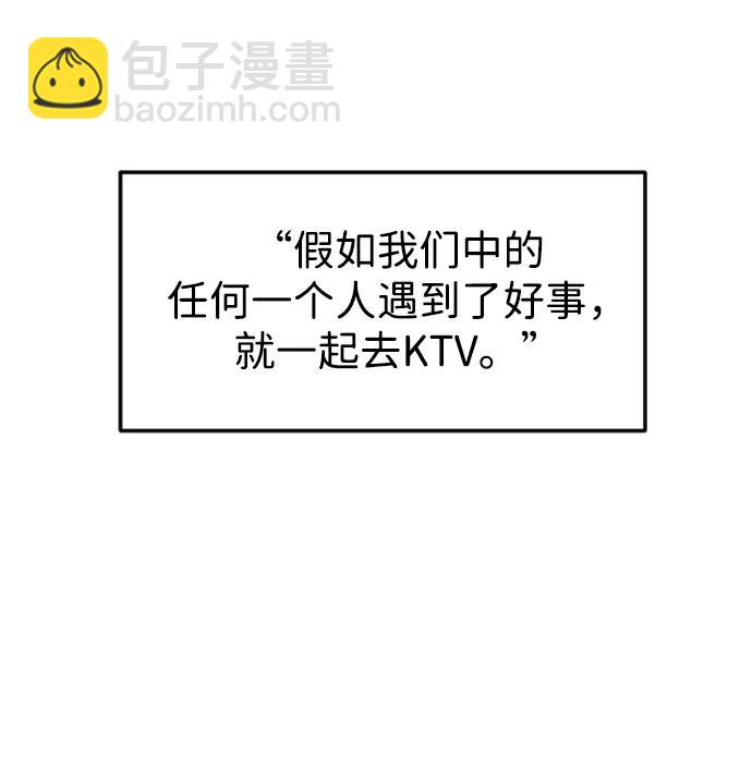 第21话10