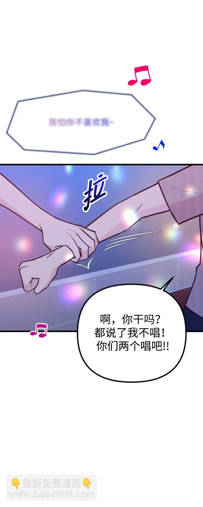 第21话11