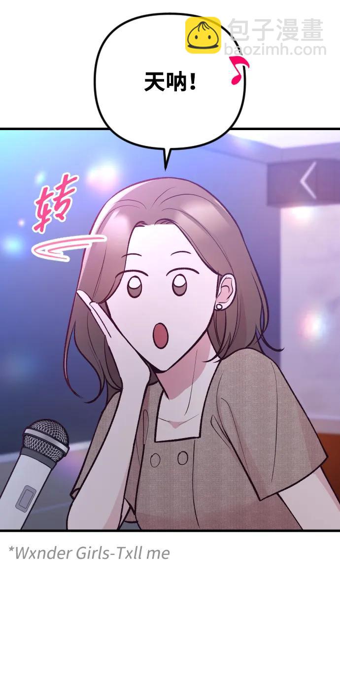 第21话13