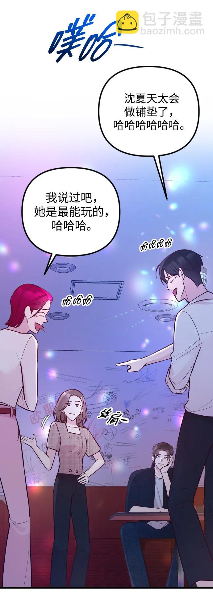 第21话14