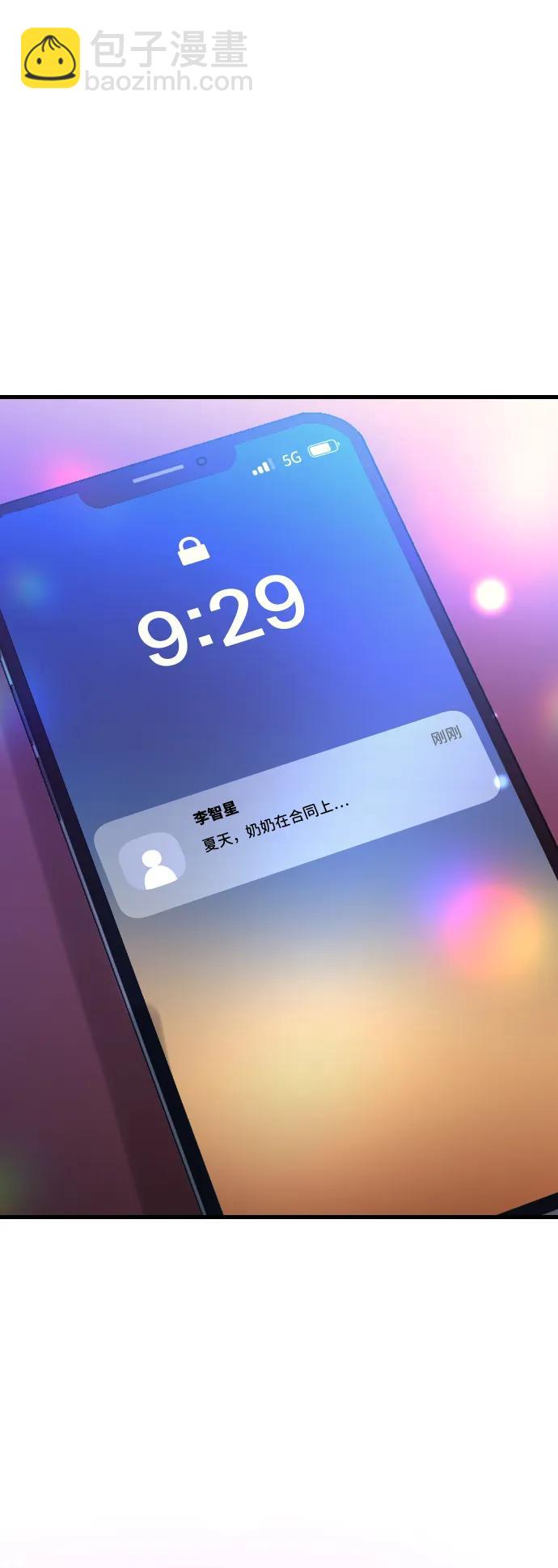 第21话17