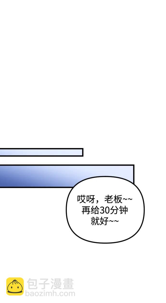 第21话20