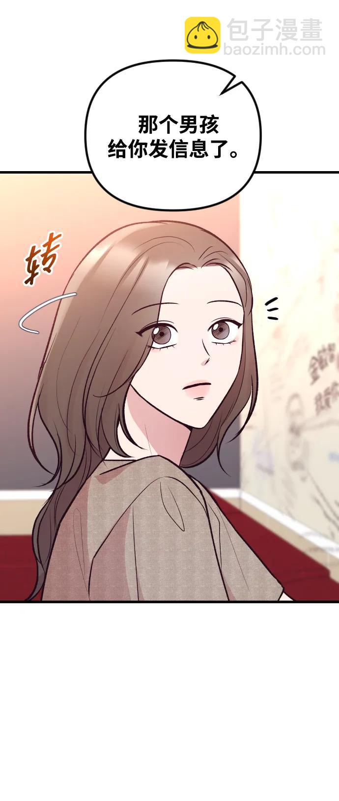 第21话23