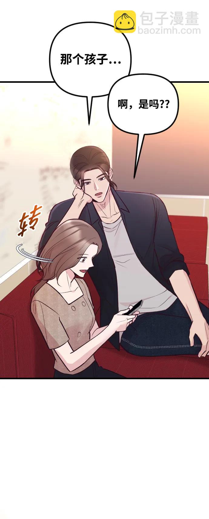 第21话24