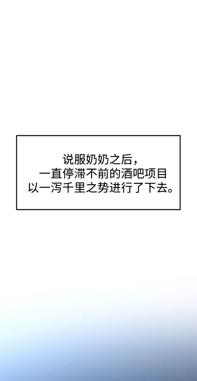 第21话28
