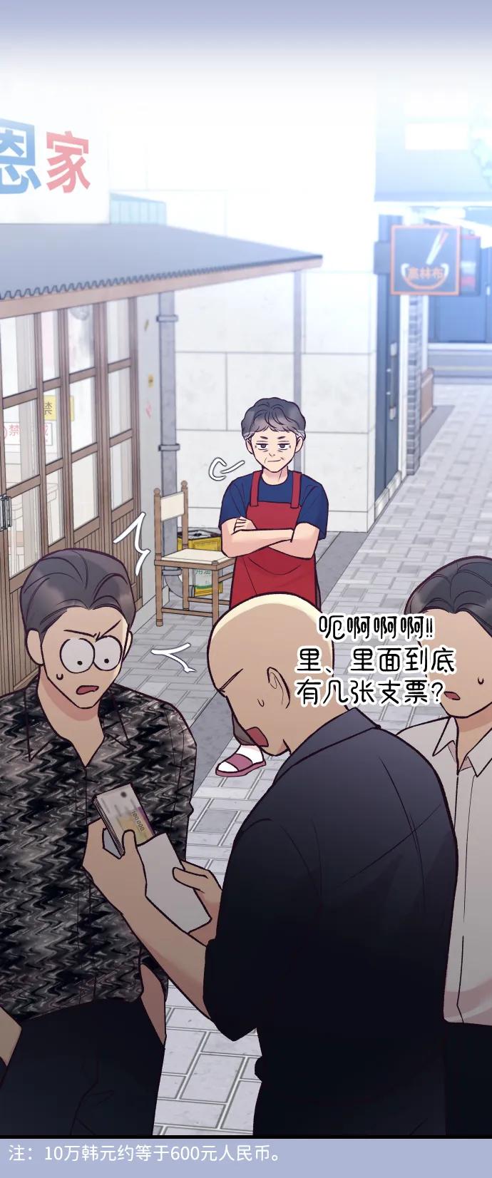 第21话33