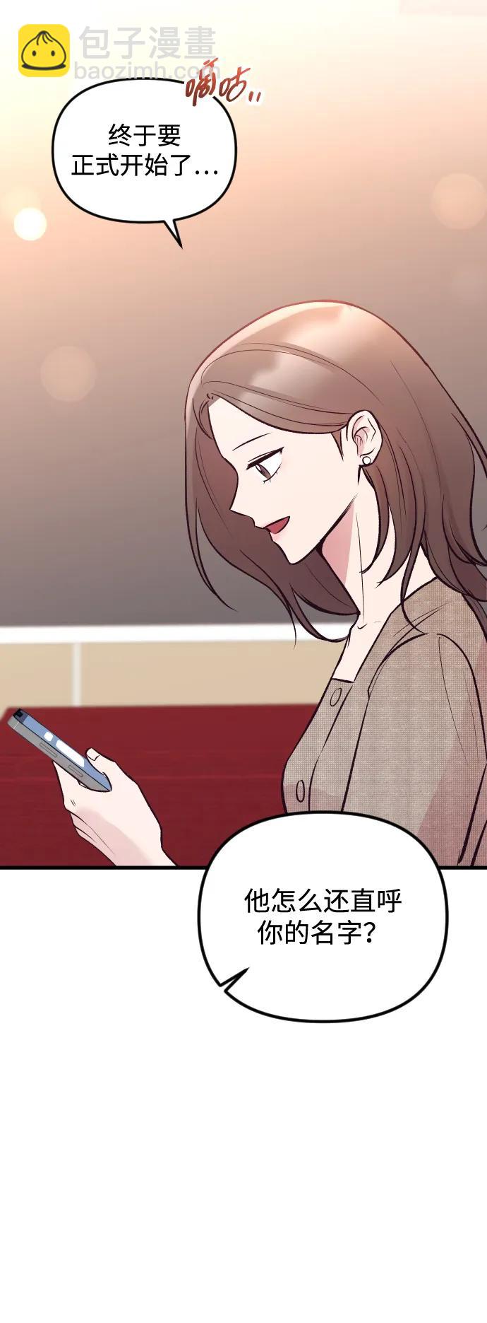 第21话35