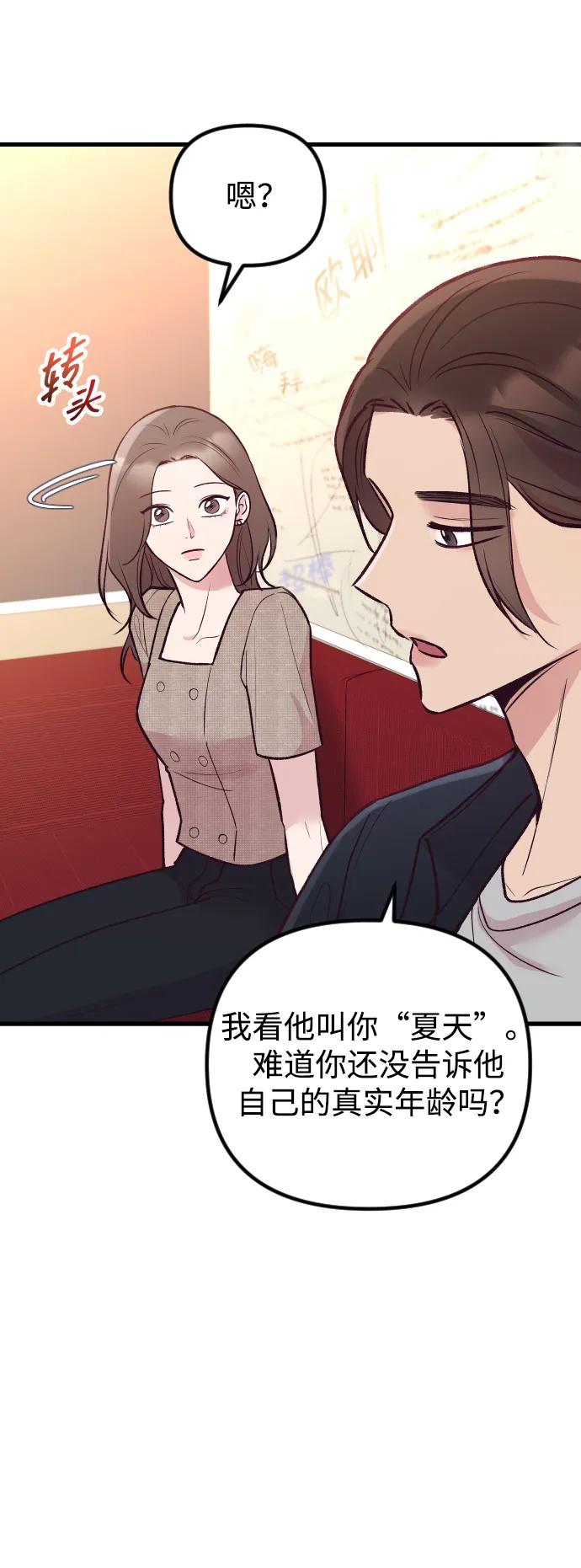 第21话36