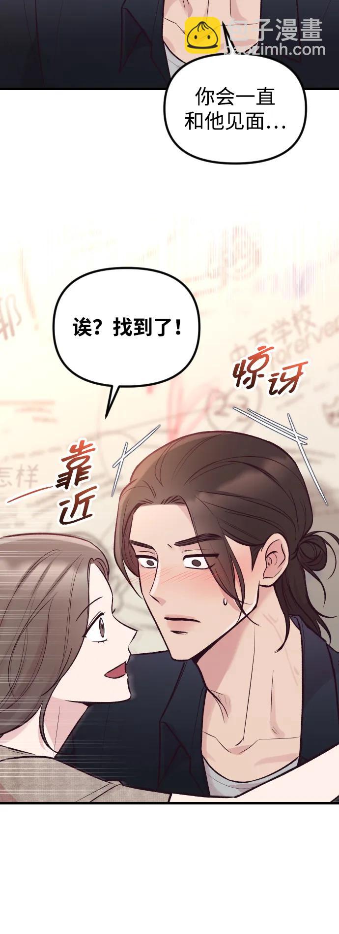 第21话39
