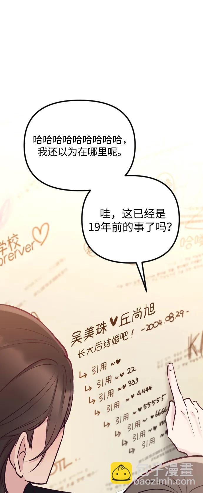 第21话40
