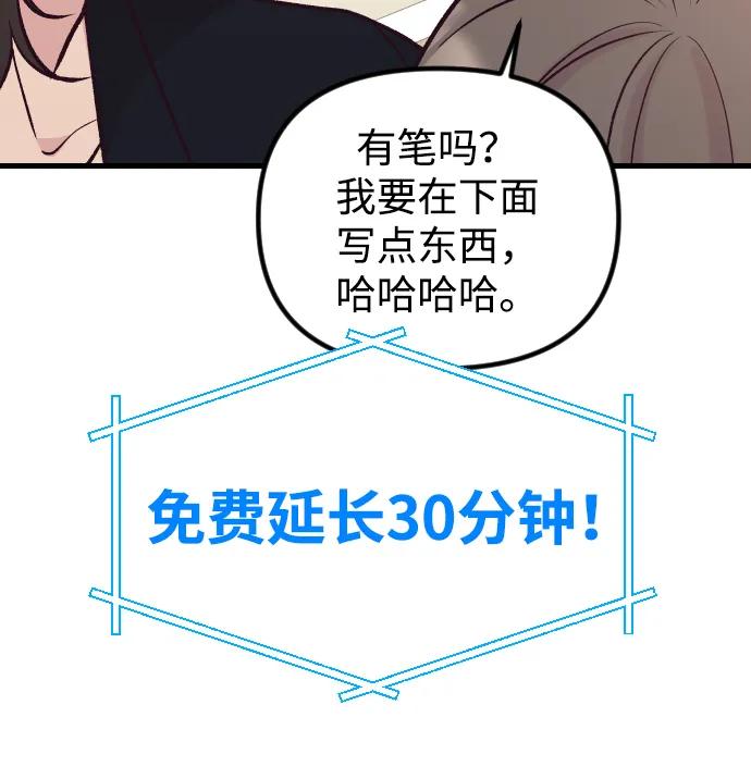 第21话41