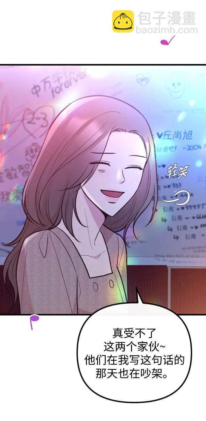 第21话46