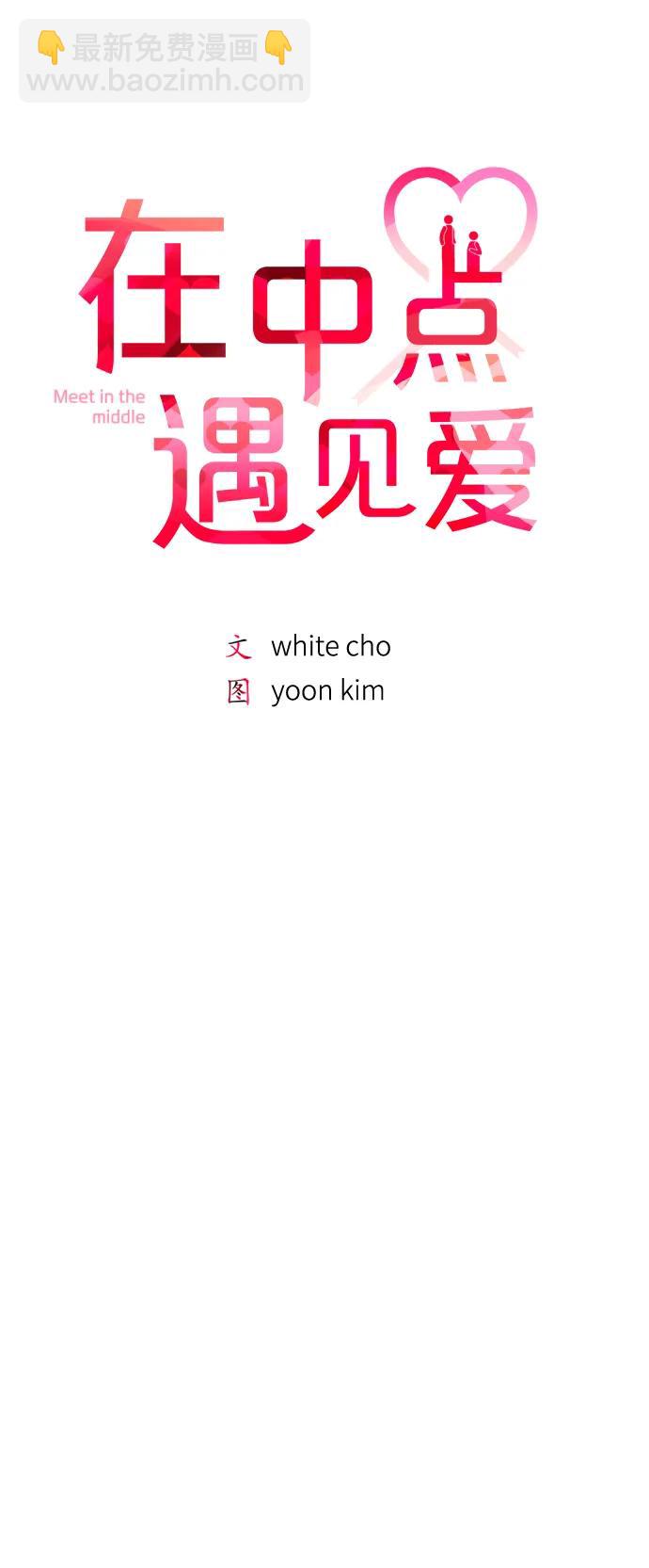 第21话5