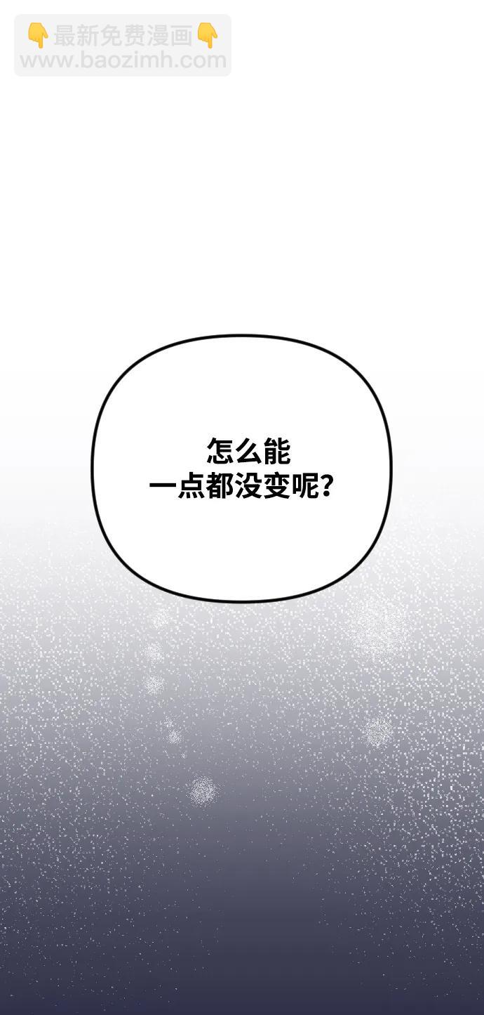 第21话51