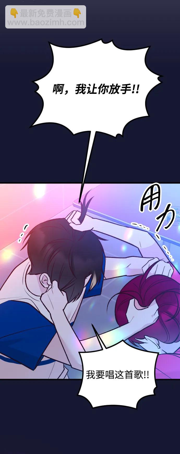 第21话52