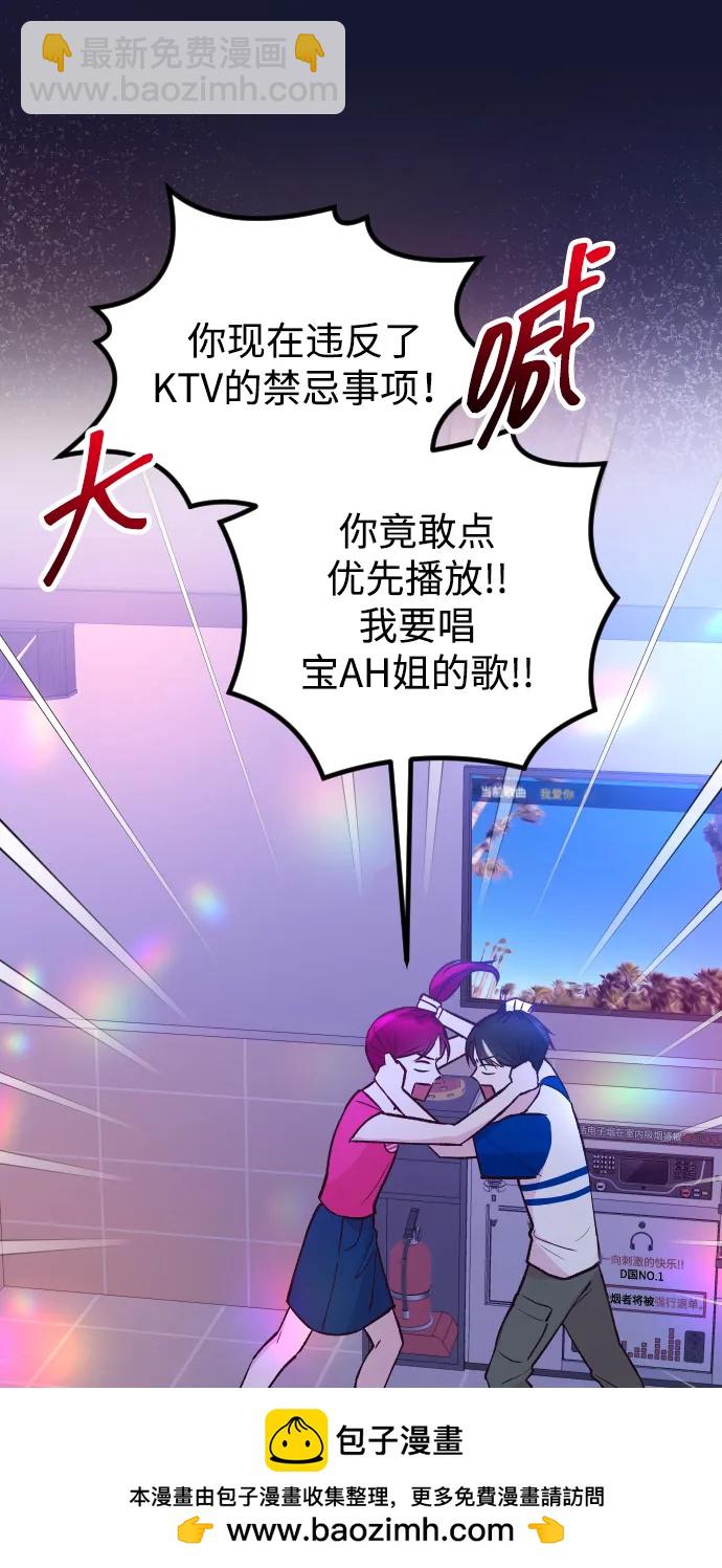 第21话53