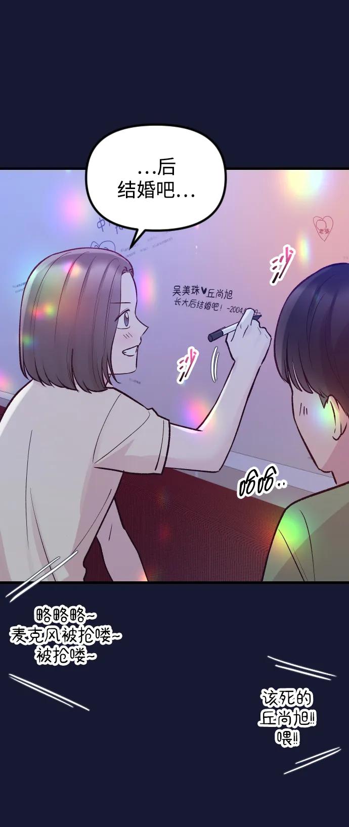 第21话55