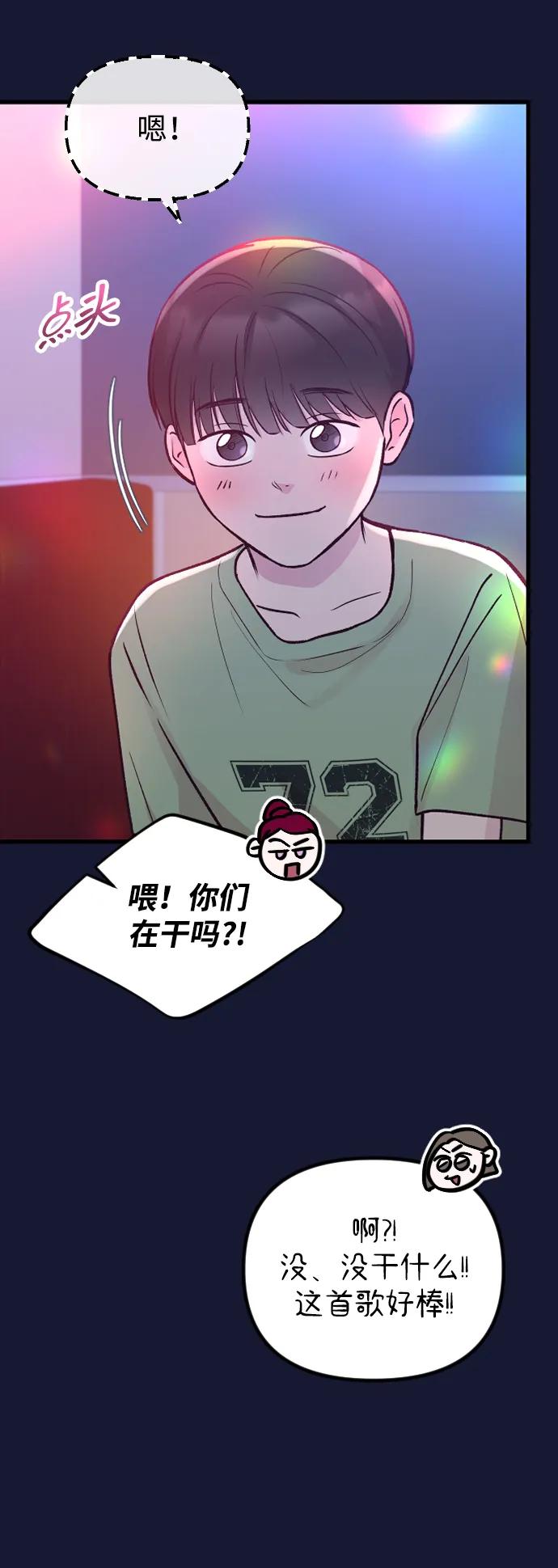 第21话57