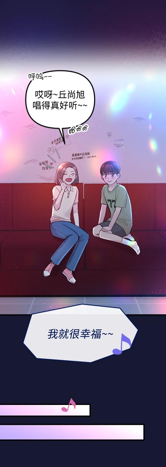 第21话59