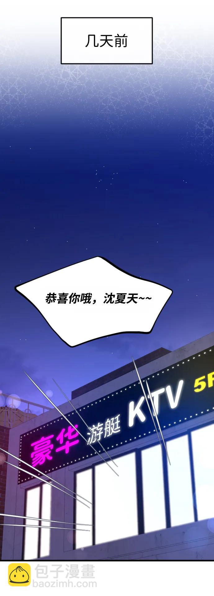 第21话6