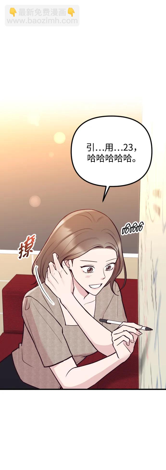 第21话64