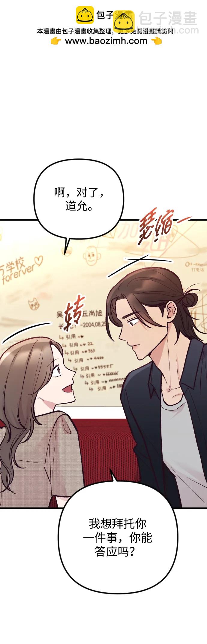 第21话69
