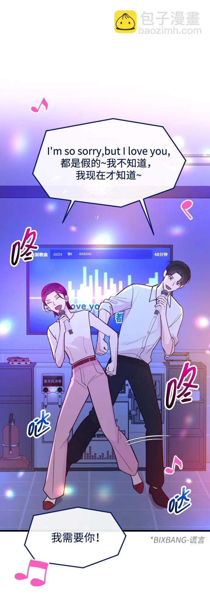 第21话7