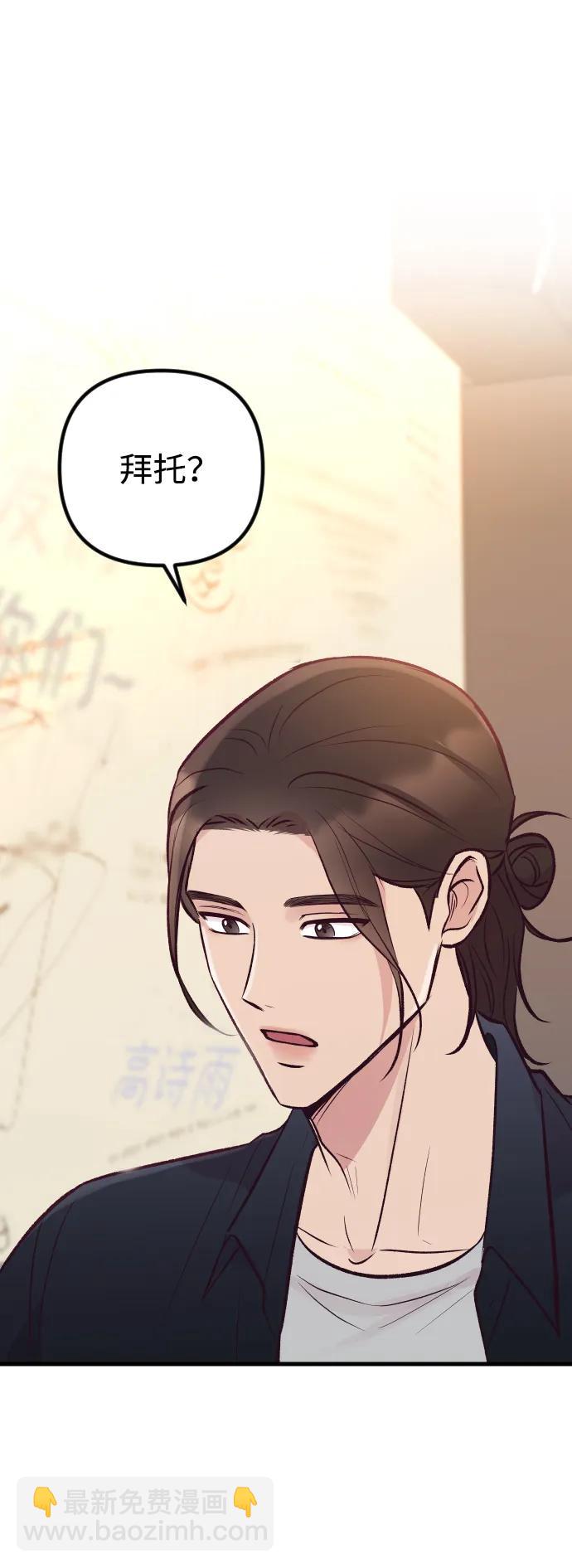 第21话70