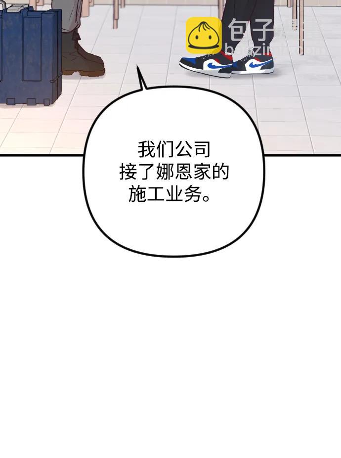 第21话74