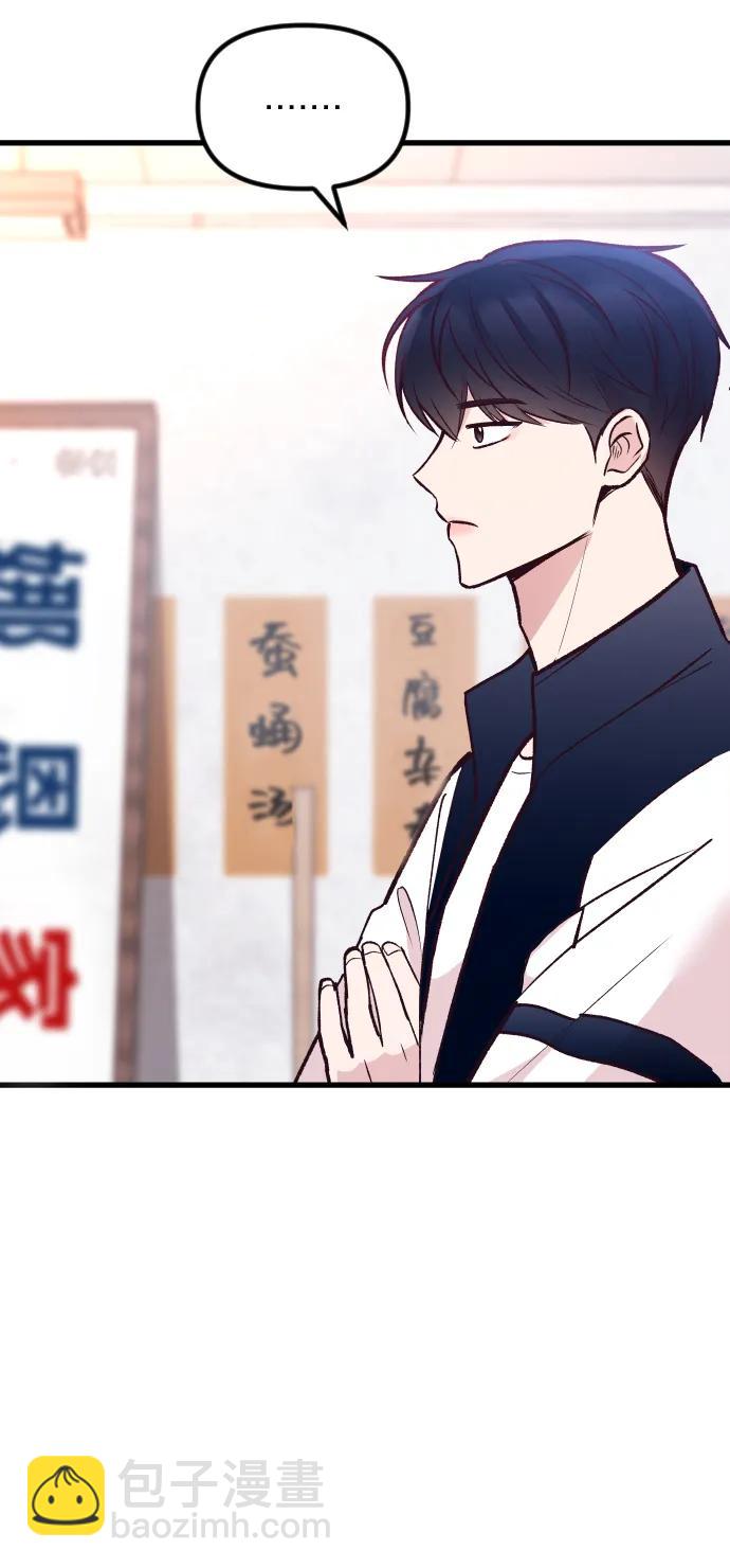 第21话75