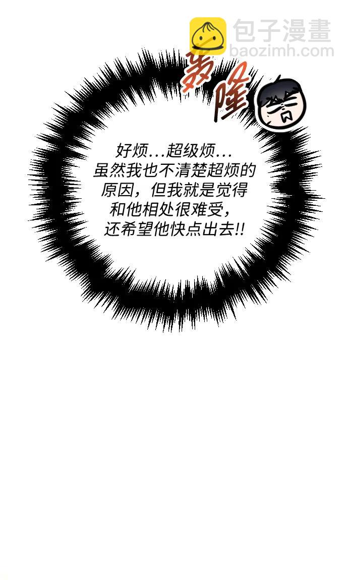 第21话76