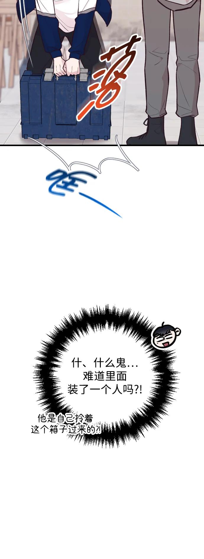 第21话79