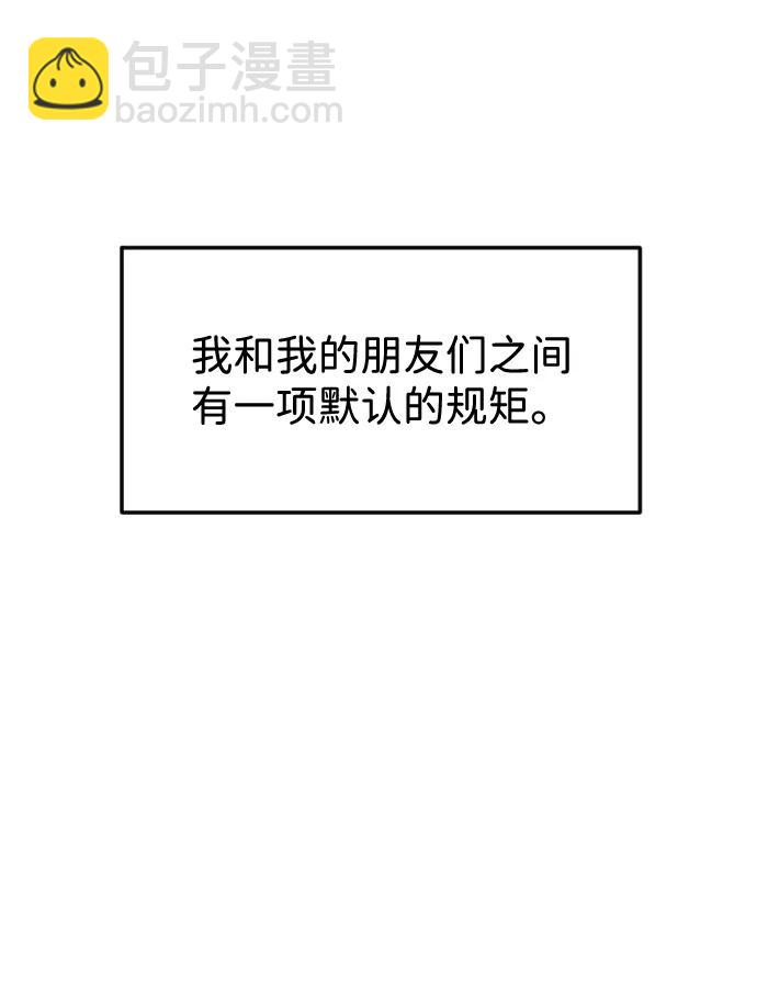 第21话8