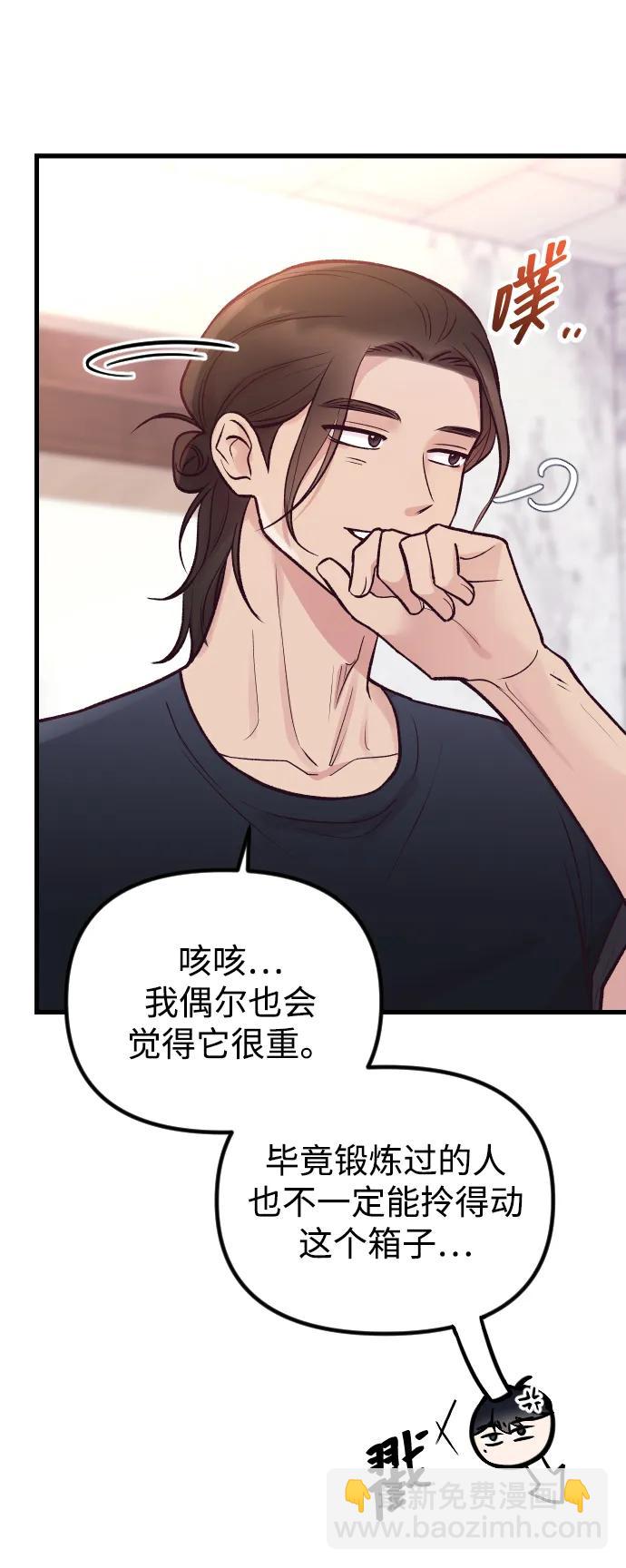 第21话80