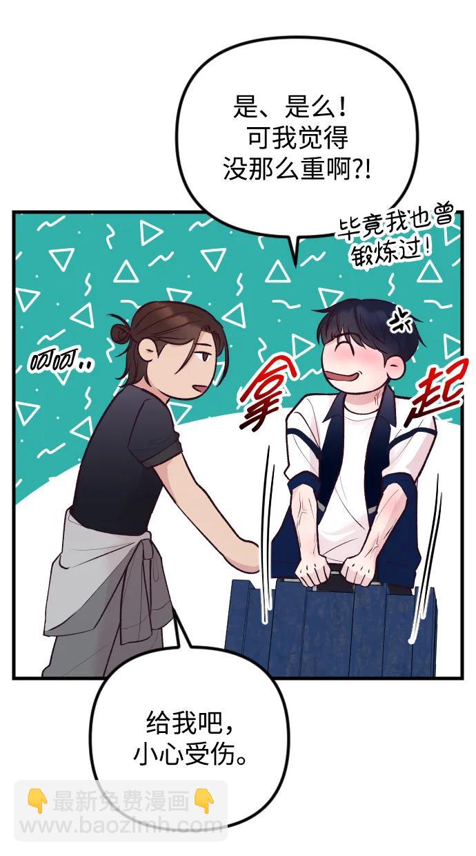 第21话81