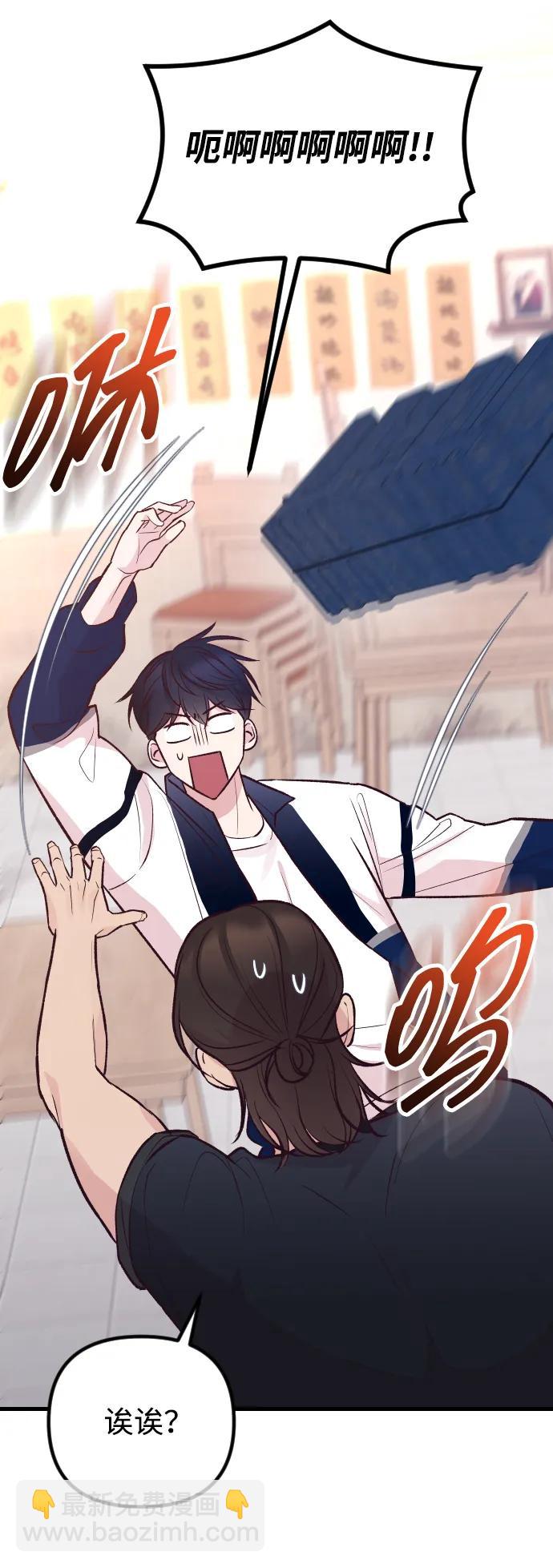 第21话84