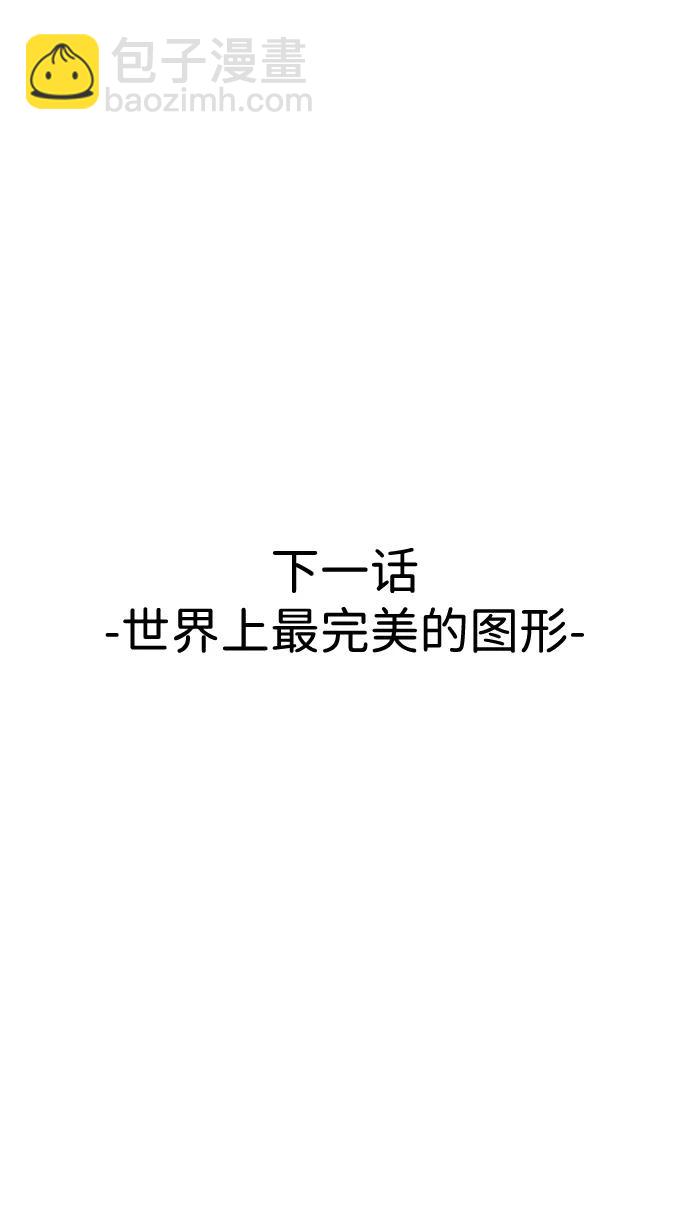 第21话93