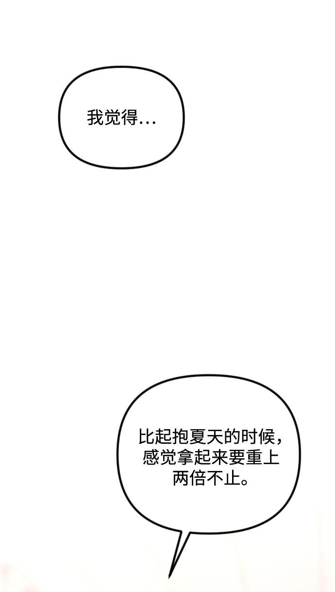 第22话12