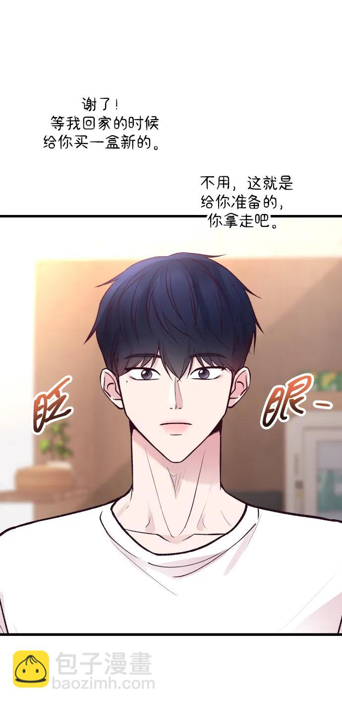 第22话32