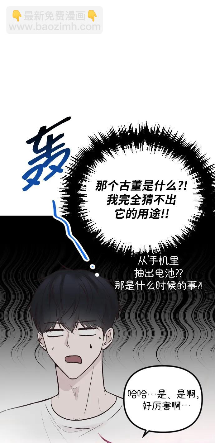 第22话37