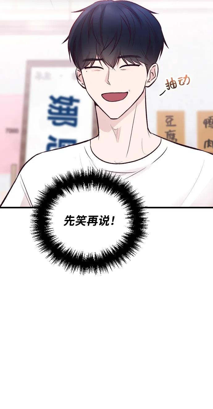 第22话38