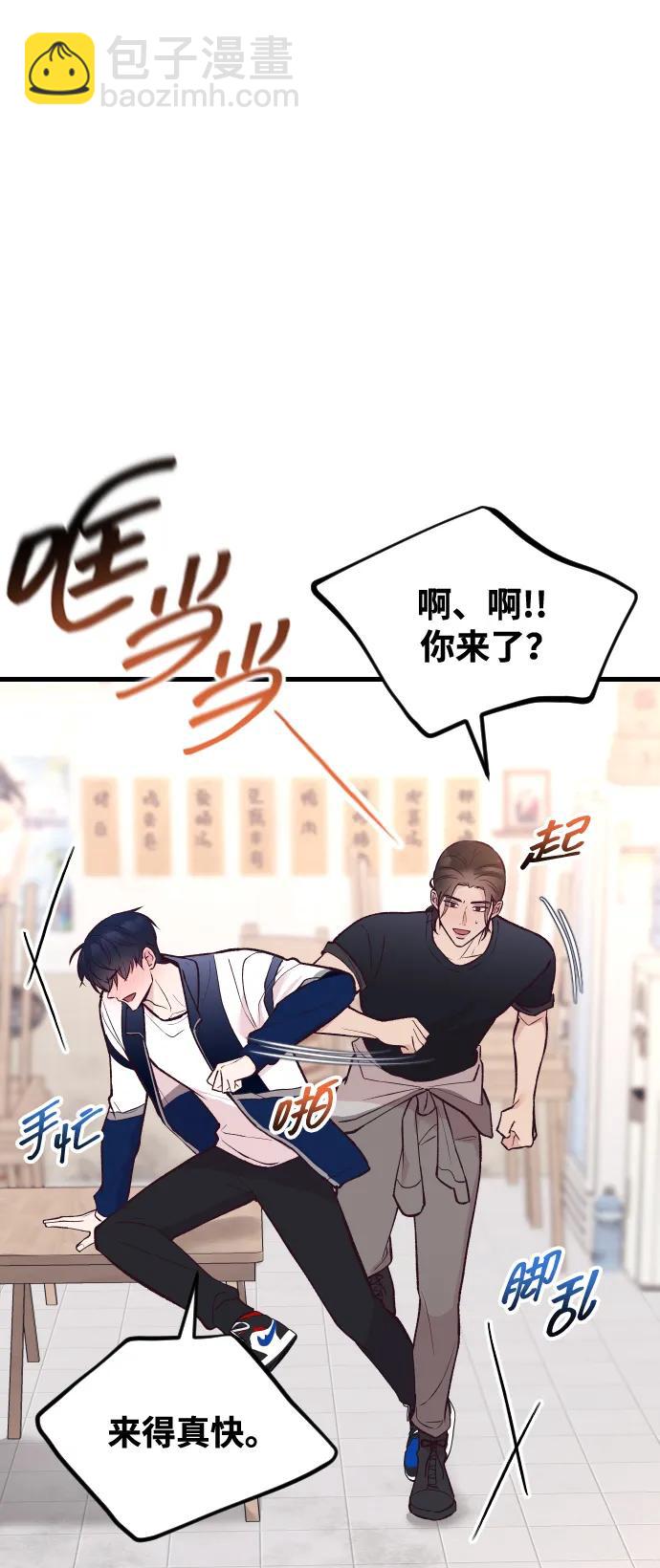 第22话4