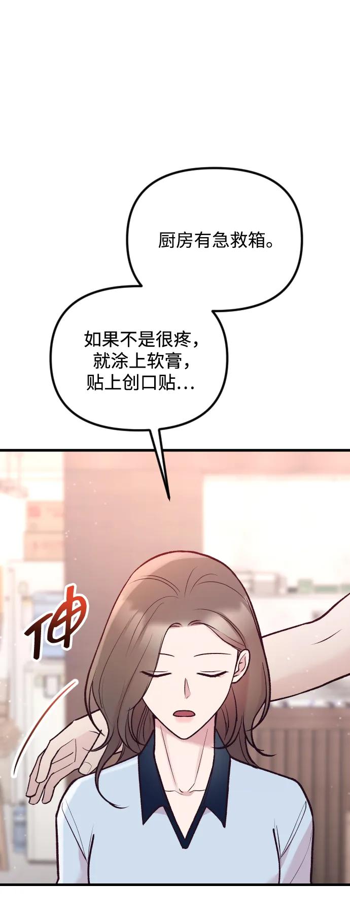 第22话48