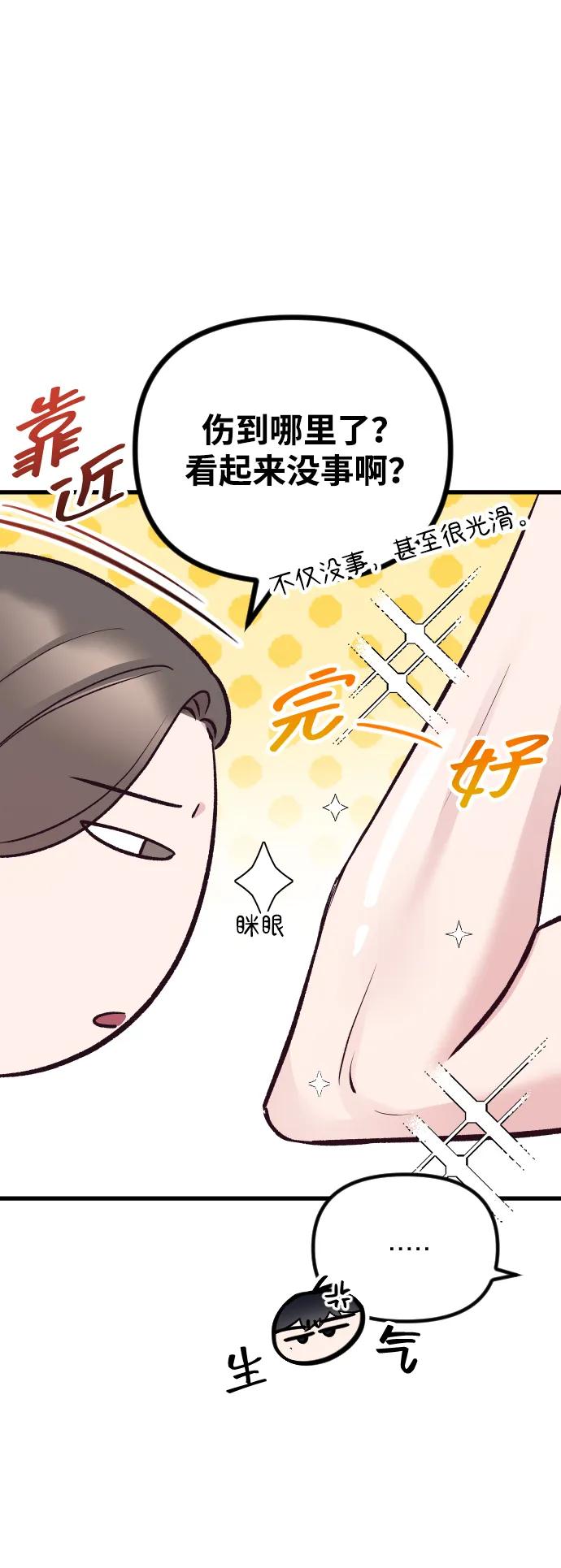 第22话51