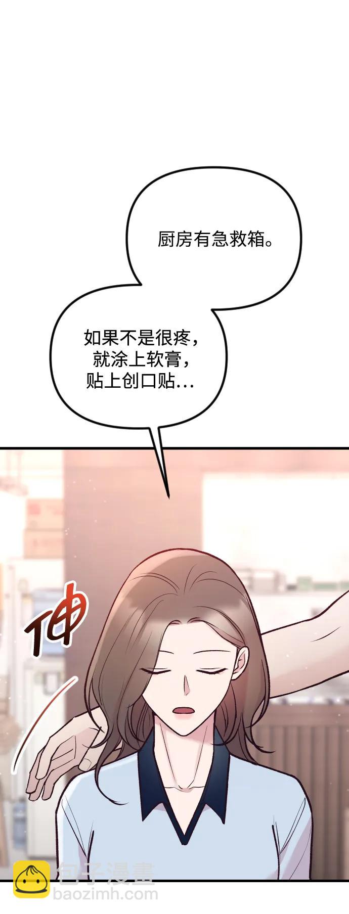第22话52